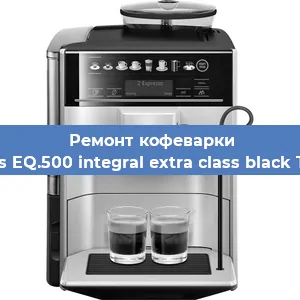 Замена жерновов на кофемашине Siemens EQ.500 integral extra class black TQ505D в Волгограде